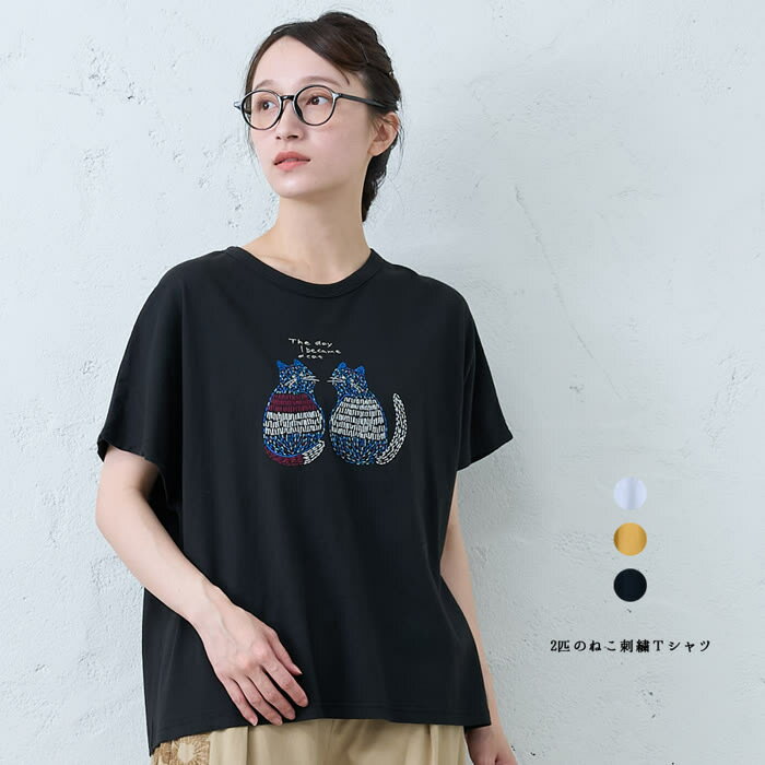 樂天商城 - 2匹のねこ刺繍Tシャツ　emago ナチュラル カジュアル 大人 かわいい 北欧