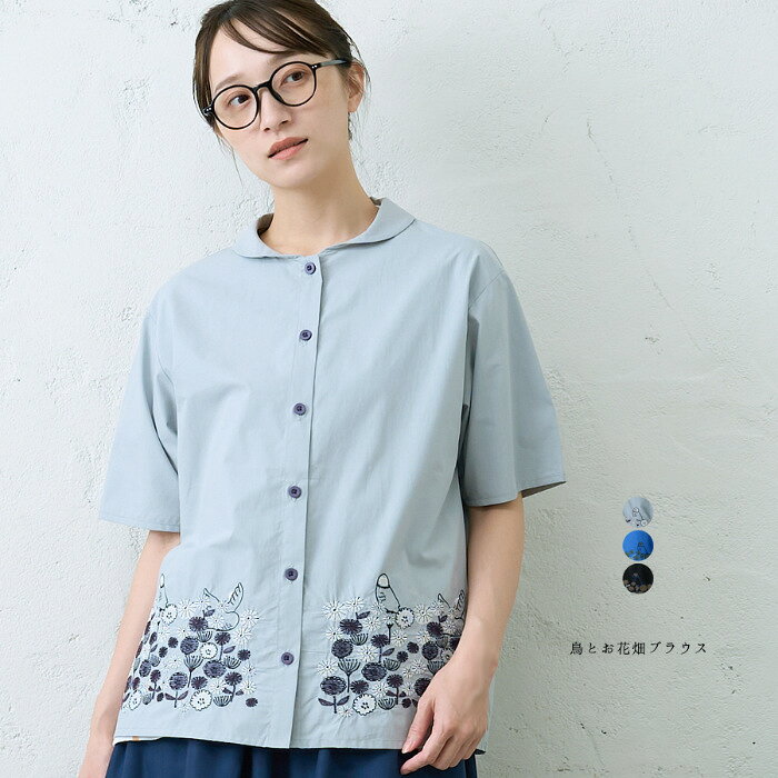 楽天市場】鳥（柄刺繍）（シャツ・ブラウス｜トップス）：レディース