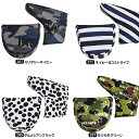 【7/19-7/26限定●全品ポイント10倍(エントリー要)】【送料無料 メール便】アズロフ AZROF ピンタイプ マレットタイプ パターカバー AZ-SPC14P AZ-SPC15M (NO.267.271.285.287)