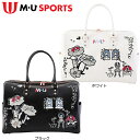 【送料無料】【2025年モデル】【30周年・数量限定】 MU SPORTS ボストンバック 703R2220