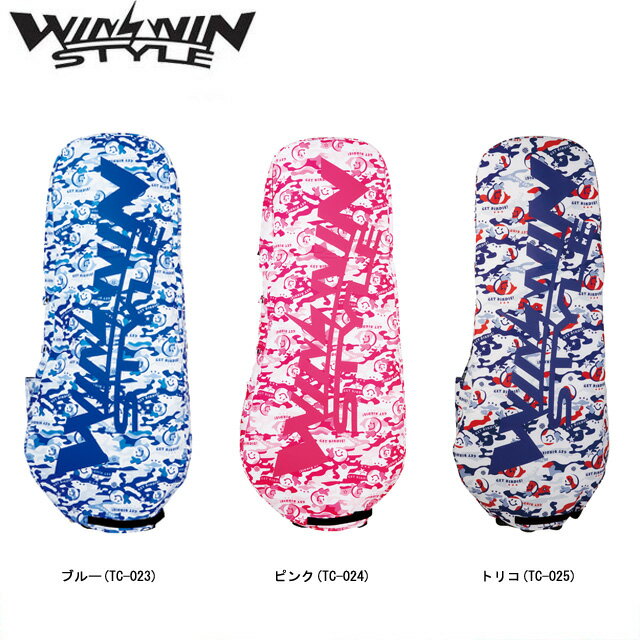 楽天ギアムーブ【送料無料】WINWIN STYLE ウィンウィン スタイル GET BIRDIE!CAMO TRAVEL COVER トラベルカバー