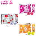 【送料無料】WILSON BEAR4 ウィルソン ベア4 レディス ゴルフボール 箱入り 1ダース (12球)