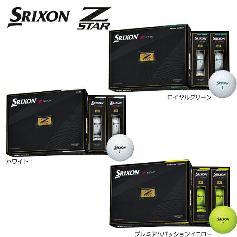 【送料無料】【2021年モデル】【日本正規品】【5ダースセット】 ダンロップ　スリクソン　SRIXON Z-STAR