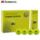 【送料無料】 kasco キャスコ エース kasco Ace イエロー 限界初速を発揮 3ピース ゴルフボール 1ダース (12球)