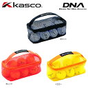 【送料無料】kasco キャスコ DNA 2 ピース 日本製 ゴルフボール ネット入り（10球）