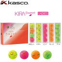 【送料無料】kasco キャスコ KIRA Sweet キラ スウィート (フルキャラ) レディス ゴルフ ボール 1ダース
