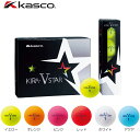 【送料無料】kasco KIRA STAR V キャスコ キラ スター V ゴルフボール 1ダース (12球) その1