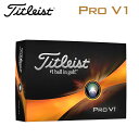 Titleist タイトリスト PRO V1 ゴルフボール 1ダース