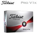  Titleist タイトリスト PRO V1X ゴルフボール