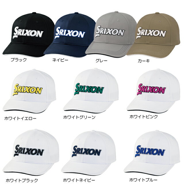 【送料無料　メール便】ダンロップ SRIXON スリクソン キャップ メンズ SMH3130X