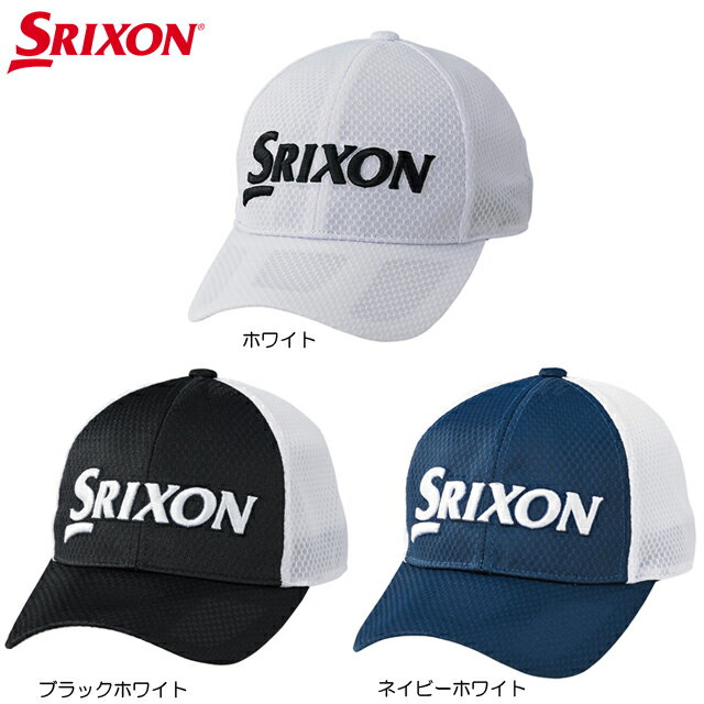 スリクソン帽子｜人気のゴルフキャップ！2024最新などの帽子のおすすめを教えて！