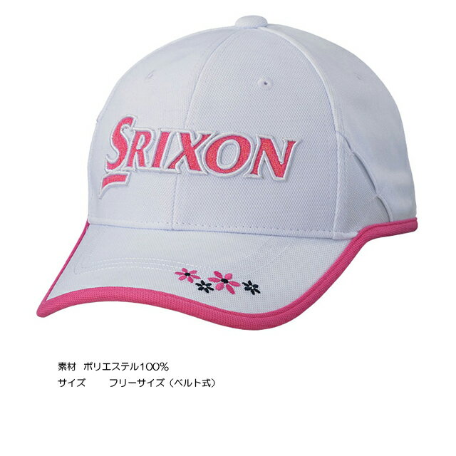 【送料無料　メール便】ダンロップ SRIXON スリクソン レディス キャップ SWH2152