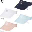 【送料無料　メール便】【2023年モデル】 FOOTJOY フットジョイ WOMEN'S ベーシック サンバイザー レディス FH23VWB