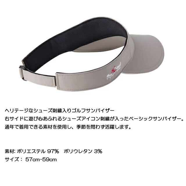 【送料無料 メール便】 FOOTJOY フットジョイ シューアイコンベーシック サンバイザー FH25VBSC