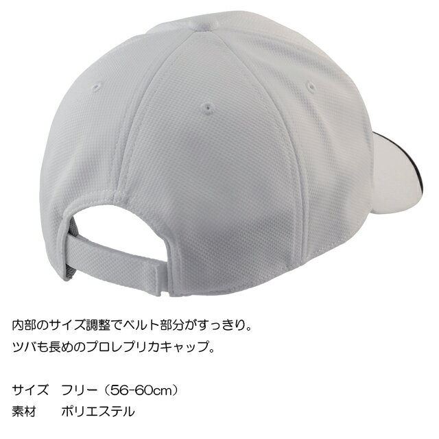 【送料無料 メール便】【2025年モデル】Kasco キャスコ プロレプリカキャップ GKC-2345