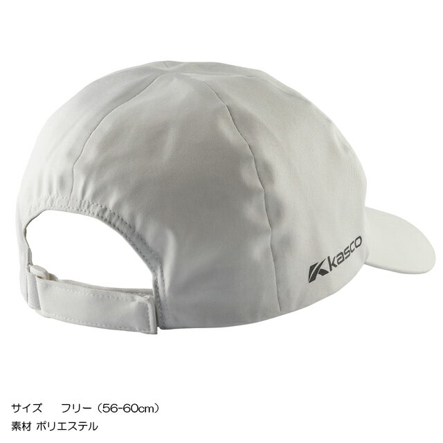 【送料無料 メール便】kasco キャスコ ウェザーフリー シームレス レイン キャップ クール WFC-2442