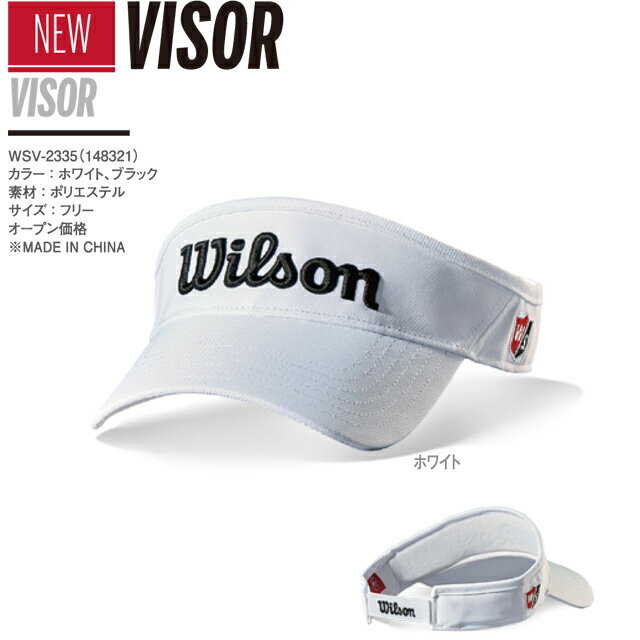 【送料無料　メール便】【2023年モデル】 WILSON ウィルソン VISOR サンバイザー WSV2335 WSV-2335