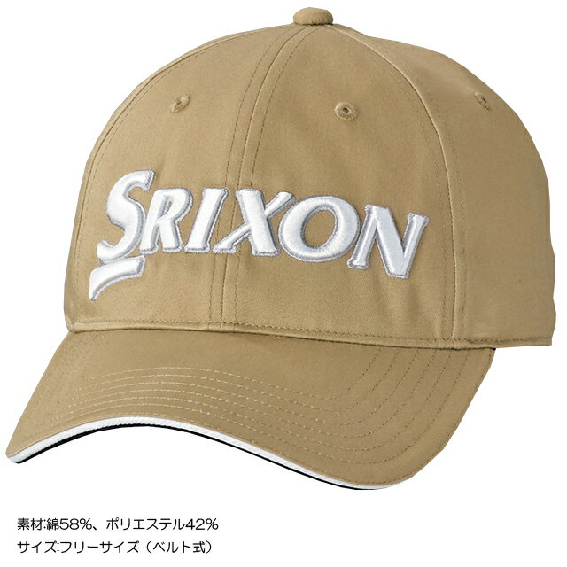 【送料無料　メール便】【2021年モデル】ダンロップ SRIXON スリクソン メンズ キャップ SMH1137 2枚目