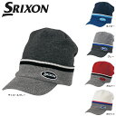 【送料無料　メール便】【2019年モデル】ダンロップ SRIXON スリクソン ツバ付 ニットキャップ SMH9168