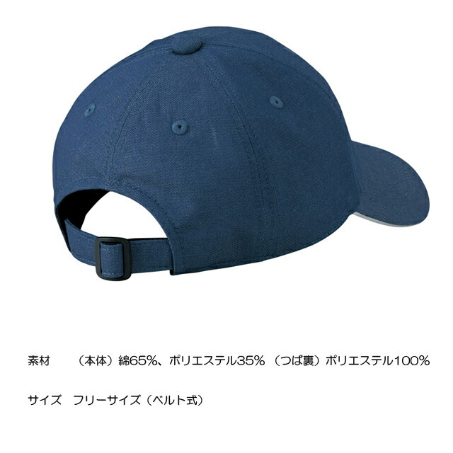 【送料無料 メール便】 ダンロップ XXIO ゼクシオ キャップ XMH0101