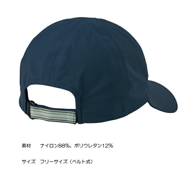 【送料無料 メール便】 ダンロップ XXIO ゼクシオ キャップ XMH0107