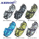 【送料無料】アズロフ AZROF スタンドキャディバッグ AZ-STCB01 (NO.206.207.208.209.210.212)