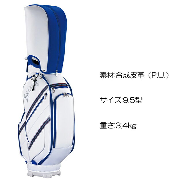 【送料無料】【2020年モデル】 ダンロップ スリクソン SRIXON GGC-S165 カジュアル スポーツモデル キャディバッグ