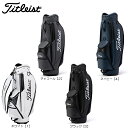 【送料無料】【日本正規品】 Titleist タイトリスト コアエッセンシャル キャディバッグ TB22CTCEK