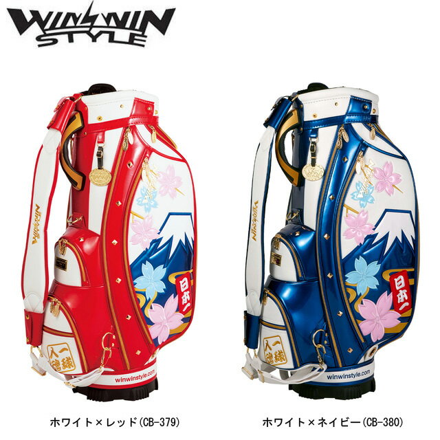 【送料無料】WINWIN STYLE ウィンウィン スタイル 富士山/日本一 CART BAG GOLD Version LEM キャディバッグ