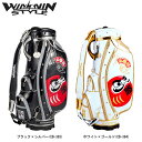 楽天ギアムーブ【送料無料】WINWIN STYLE ウィンウィン スタイル だるま/DARUMA CART BAG GOLD&SILVER Version LEM キャディバッグ