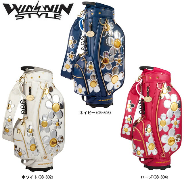 楽天ギアムーブ【送料無料】WINWIN STYLE ウィンウィン スタイル DAISY CART BAG GOLD Version （デイジー） キャディバッグ