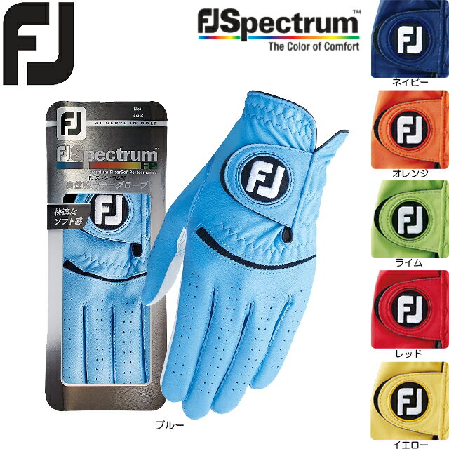 y@[ցzFOOTJOY tbgWC XyNg FJ Spectrum FP Y J[ StO[u FGFP