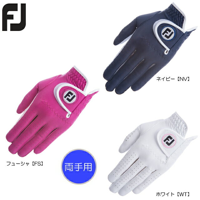 【送料無料　メール便】FOOTJOY フットジョイ NANO LOCK FOR Lady ナノロック フォー レディ 両手用 ゴルフグローブ FGNL1PR