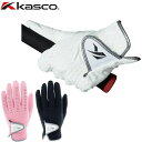 【送料無料 メール便】キャスコ kasco DNA スエード レディス ゴルフグローブ SF-2010L