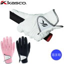 y@[ցzLXR kasco DNA XG[h fBX p StO[u SF-2010LW