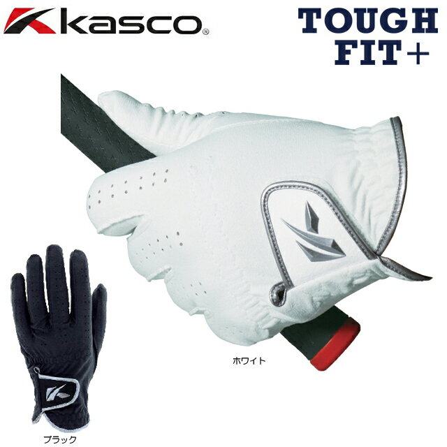 y@[ցzLXR kasco TOUGH FIT+ ^ttBbgvX StO[u Lfbg SF-21162