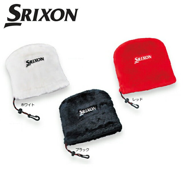 【送料無料 メール便】ダンロップ スリクソン SRIXON アイアンカバー GGE-S120I