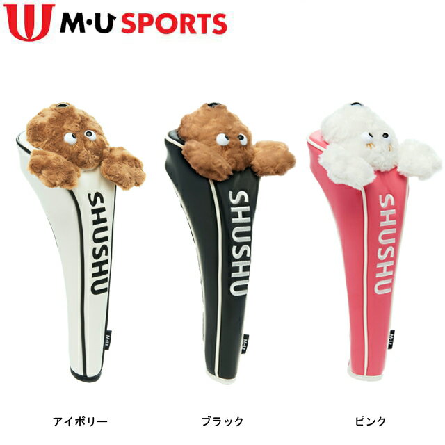 【送料無料】 MU SPORTS SHUSHU ケース型 ヘッドカバー フェアウェイ用 703J2510