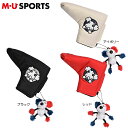 【7/19-7/26限定●全品ポイント10倍(エントリー要)】【送料無料 メール便】 MU SPORTS 相良刺繍トンネルモチーフ ピンタイプ パターカバー 703J6520