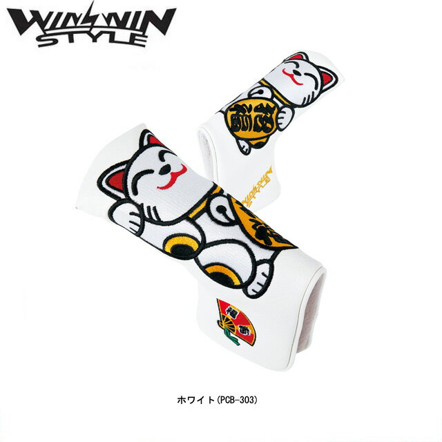 y@[ցz WINWIN STYLE EBEB X^C HAPPY CATs PUTTER COVER u[h^Cv s^Cvp p^[Jo[ PCB-303