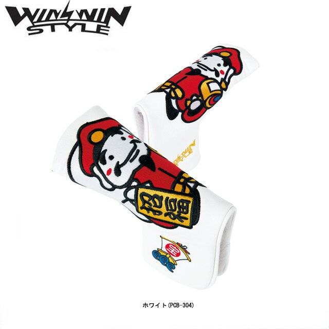  WINWIN STYLE ウィンウィン スタイル LUCKY GODs PUTTER COVER ブレードタイプ ピンタイプ用 パターカバー PCB-304