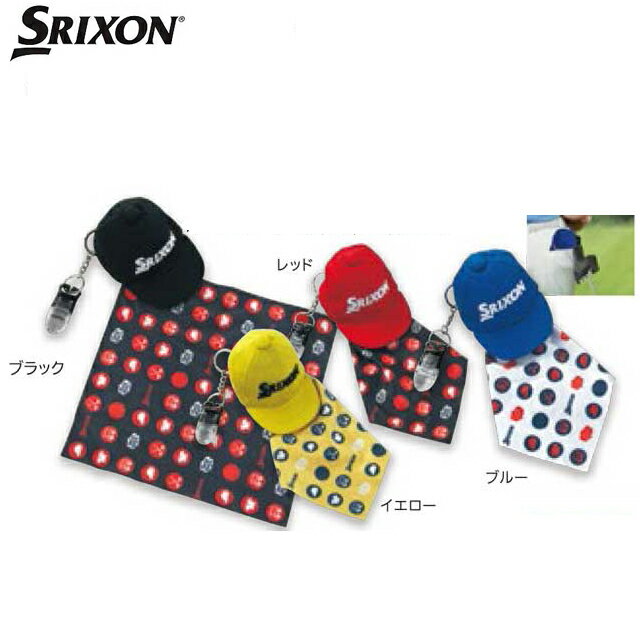 【送料無料　メール便】ダンロップ SRIXON スリクソン パターカバーフォルダー＆ボールクリーナー GGF-25305 その1
