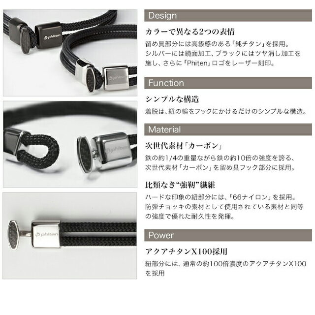期間限定送料無料 メール便 Phiten ファイテン Rakuwaブレスx100 カーボン シルバー ディズニープリンセスのベビーグッズも大集合 Ingeterraconsultores Cl 期間限定送料無料 メール便 Phiten ファイテン Rakuwaブレスx100 カーボン シルバー ディズニープリンセスのベビーグッズも大集合 Ingeterraconsultores Cl