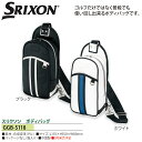 【送料無料】 ダンロップ スリクソン SRIXON ボディバッグ GGB-S118