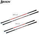 【送料無料】ダンロップ　スリクソン　SRIXON スイングパートナー2 GGF-80198