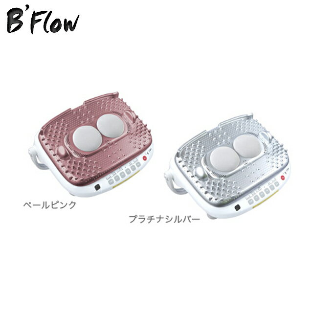 VIP GLOBAL B'Flow MD-5310 家庭用マッサージ器 健康器具 ビップグローバル ビーフロー