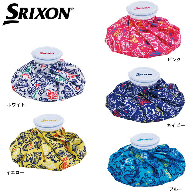 【送料無料　メール便】 ダンロップ SRIXON スリクソン アイスバッグ 氷嚢 氷のう GGF-25320 その1
