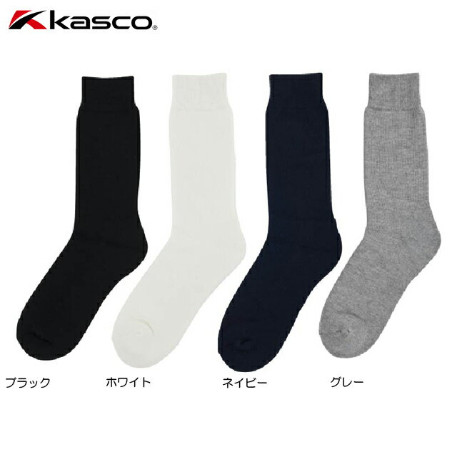 【送料無料 メール便】kasco キャスコ ゴルフ 底パイル ソックス メンズ CPS-021SN