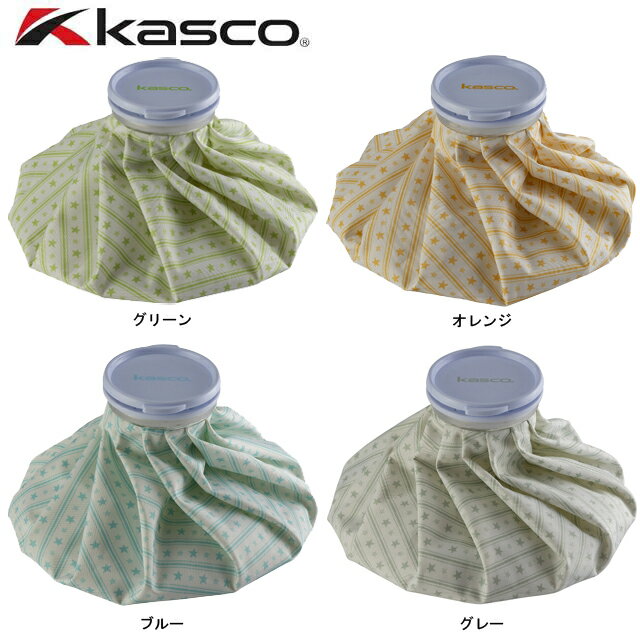 【送料無料　メール便】Kasco キャスコ アイスバッグ 氷嚢 KHYO-2320 その1