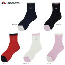 【送料無料 メール便】【抗菌防臭加工 SEK】kasco キャスコ ゴルフ クルー ソックス レディス OLS-001L